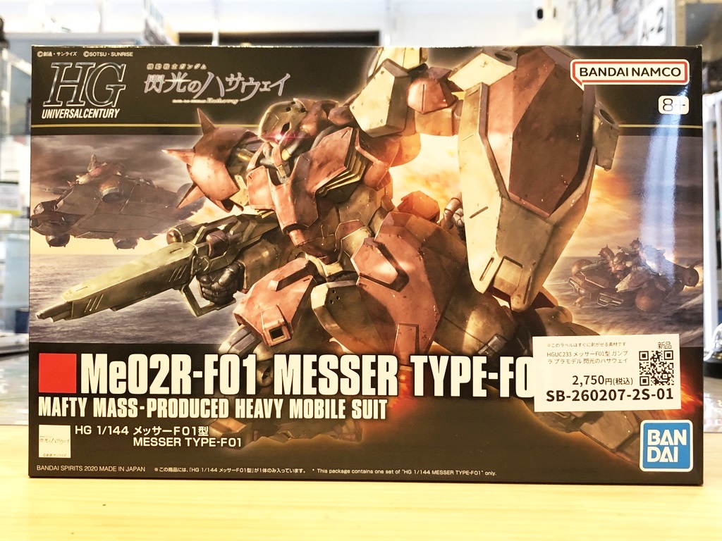 2月14日 本日もどらねこ堂は営業中！