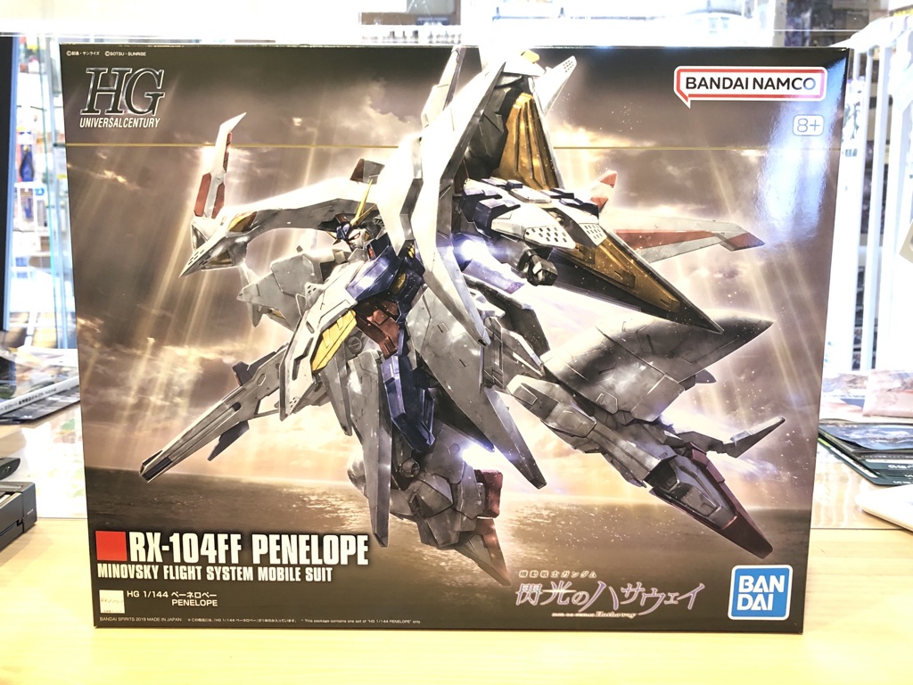 2月7日 本日もどらねこ堂は営業中！