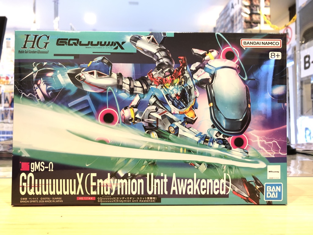 1月17日 本日もどらねこ堂は営業中!