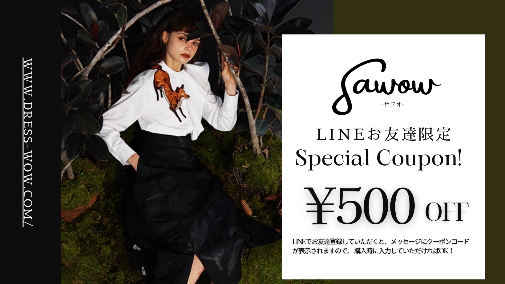 ❁.｡.LINEのお友だち追加で500円OFFクーポン.｡.✽キャンペーン中♬