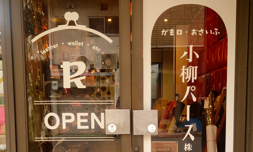 実店舗