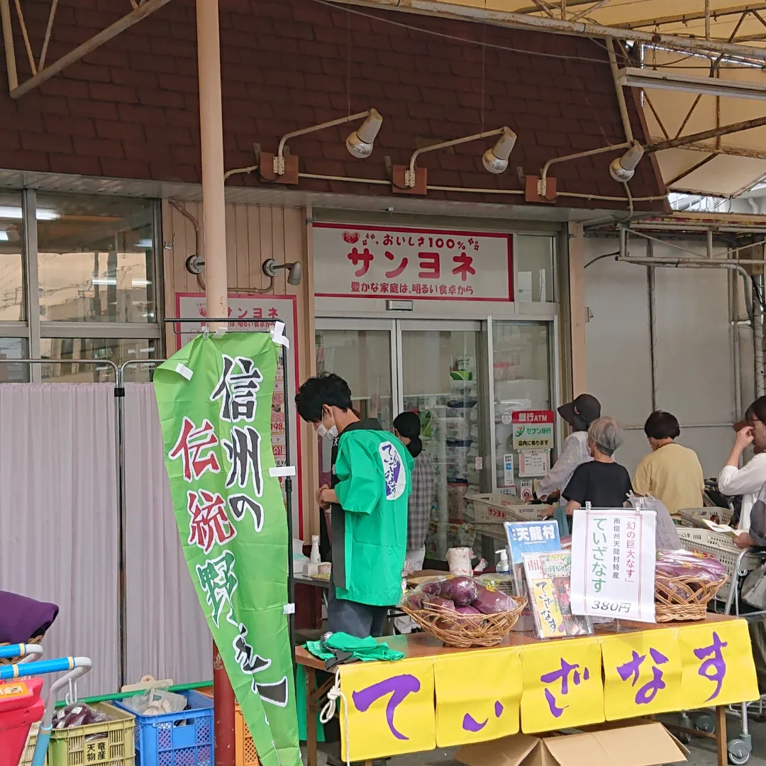 子供時代を過ごした町へ里帰り。