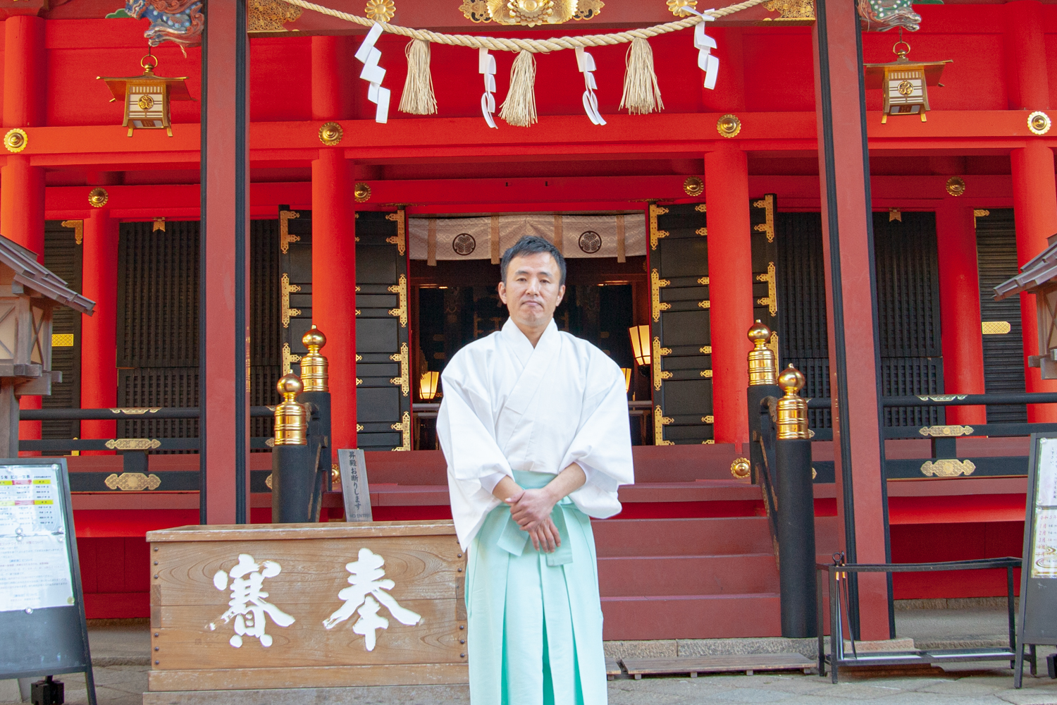 六所神社