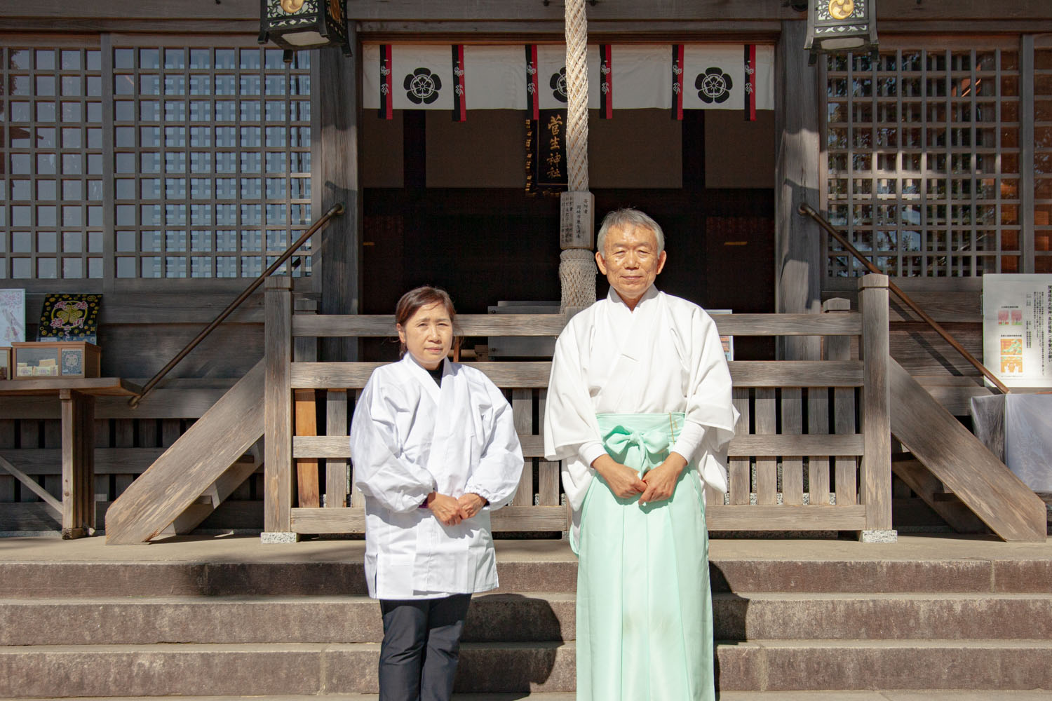 菅生神社