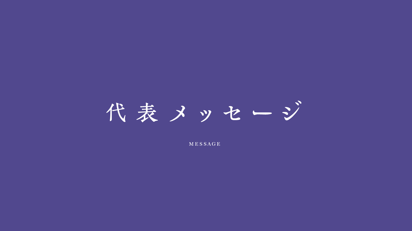 イエクルとは