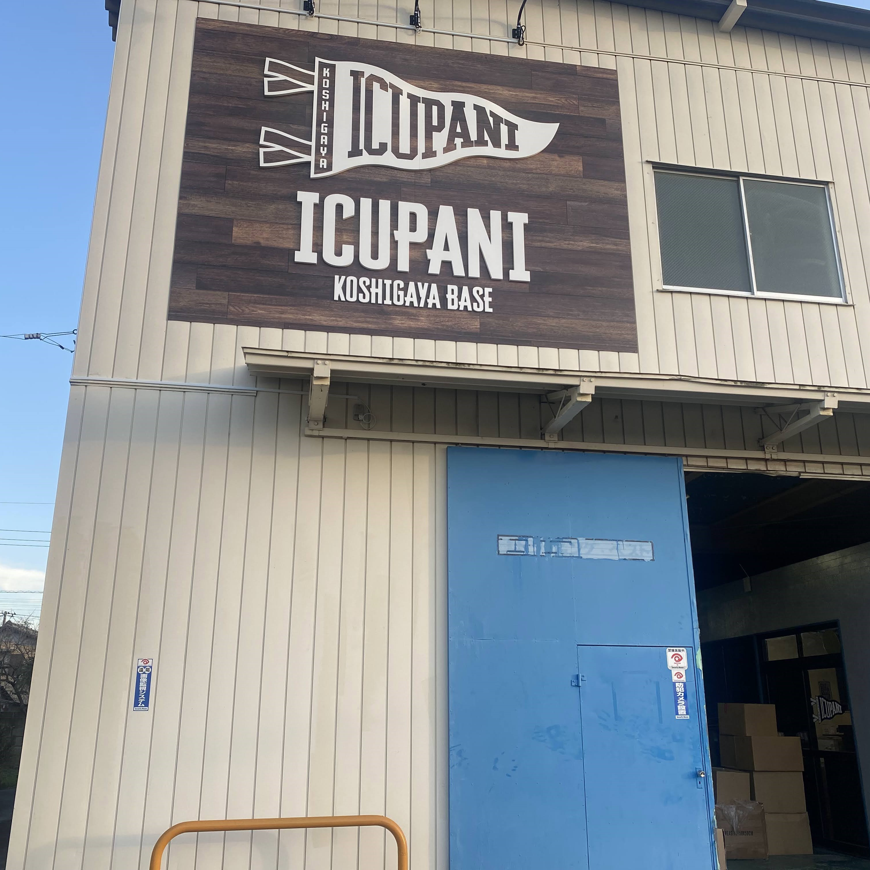 本店🏢