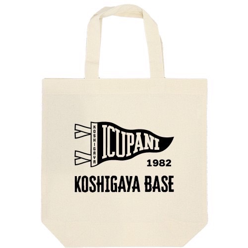 イベント限定👜