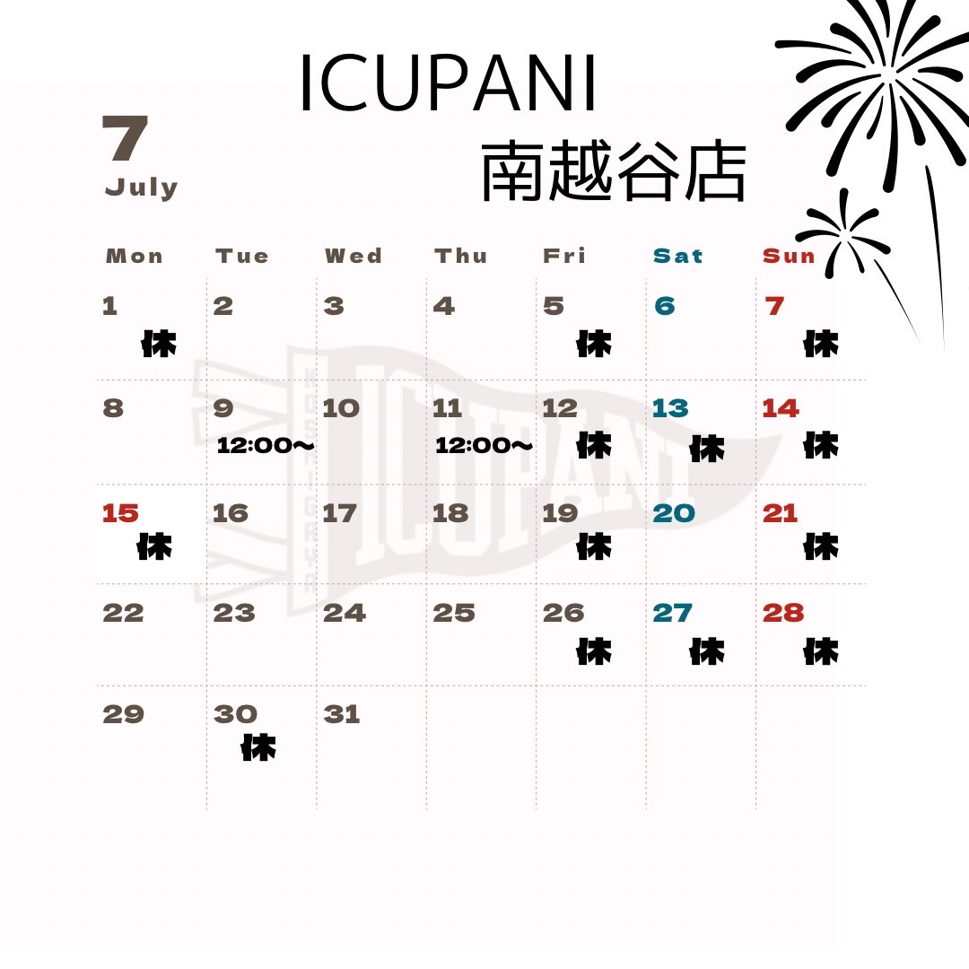 ７月🎋