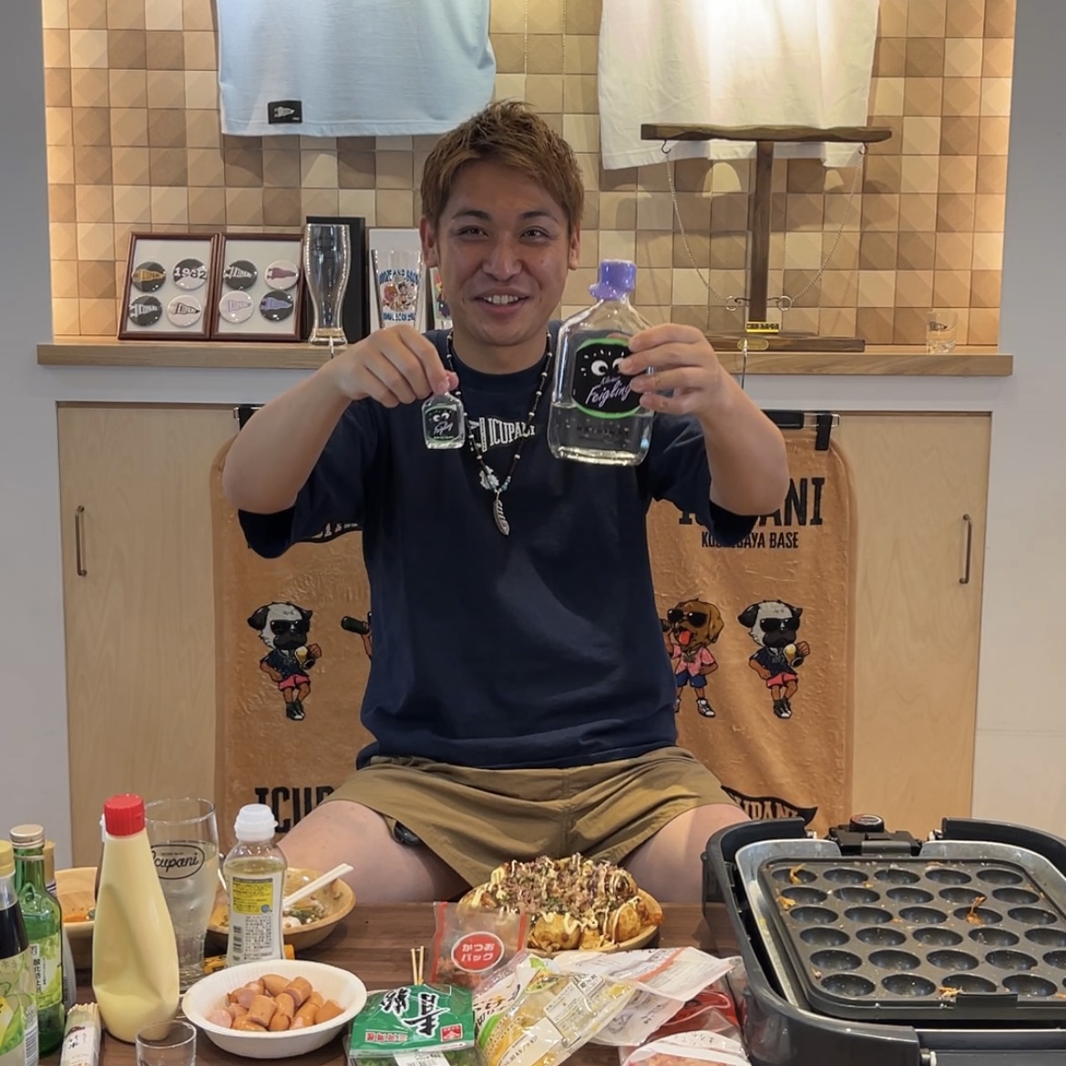 いつもと違う😶