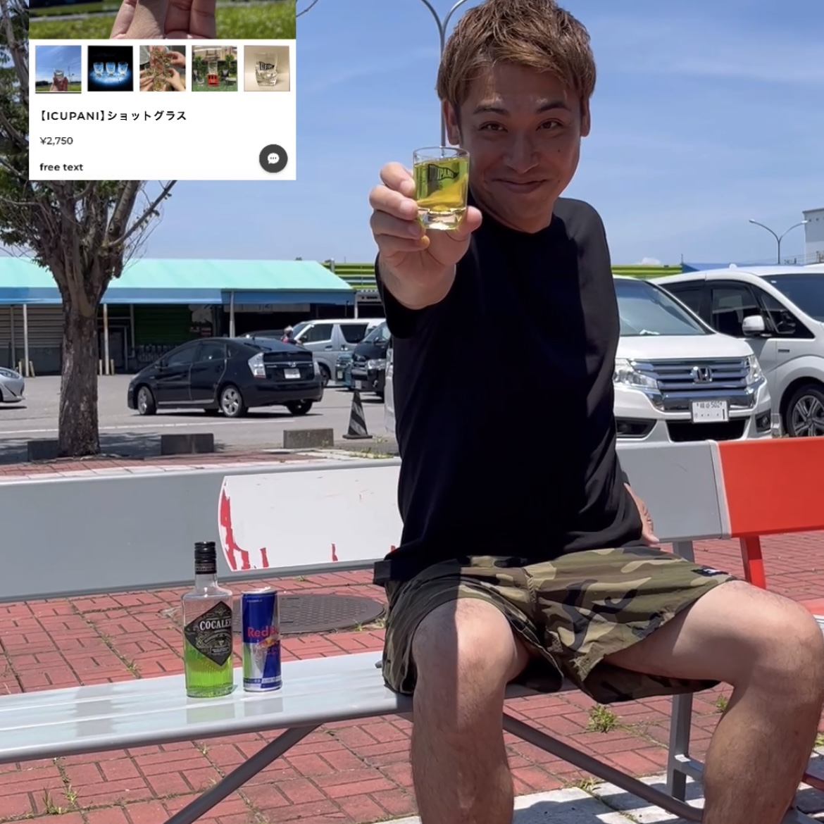～越谷巡り～