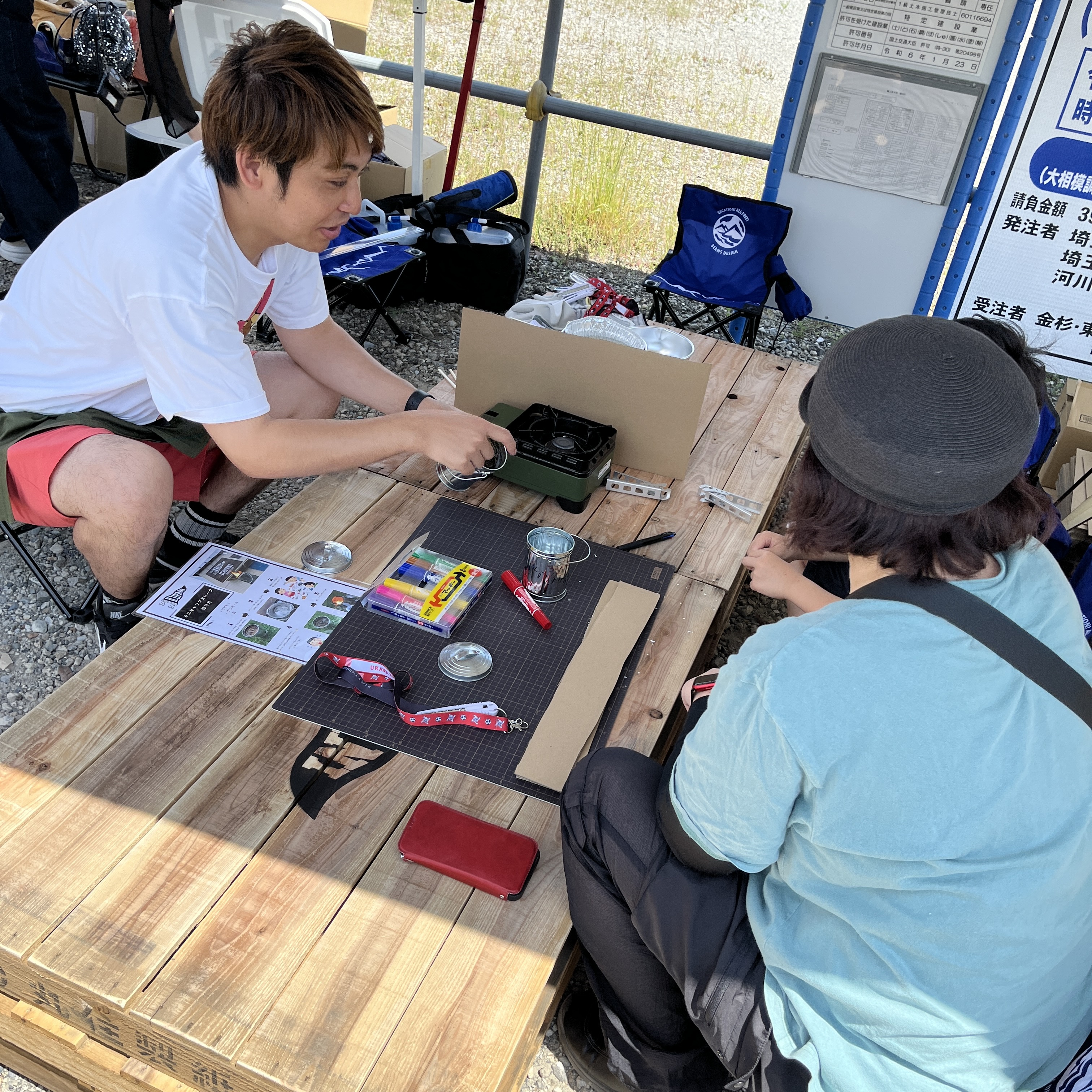 防災×キャンプ⛺