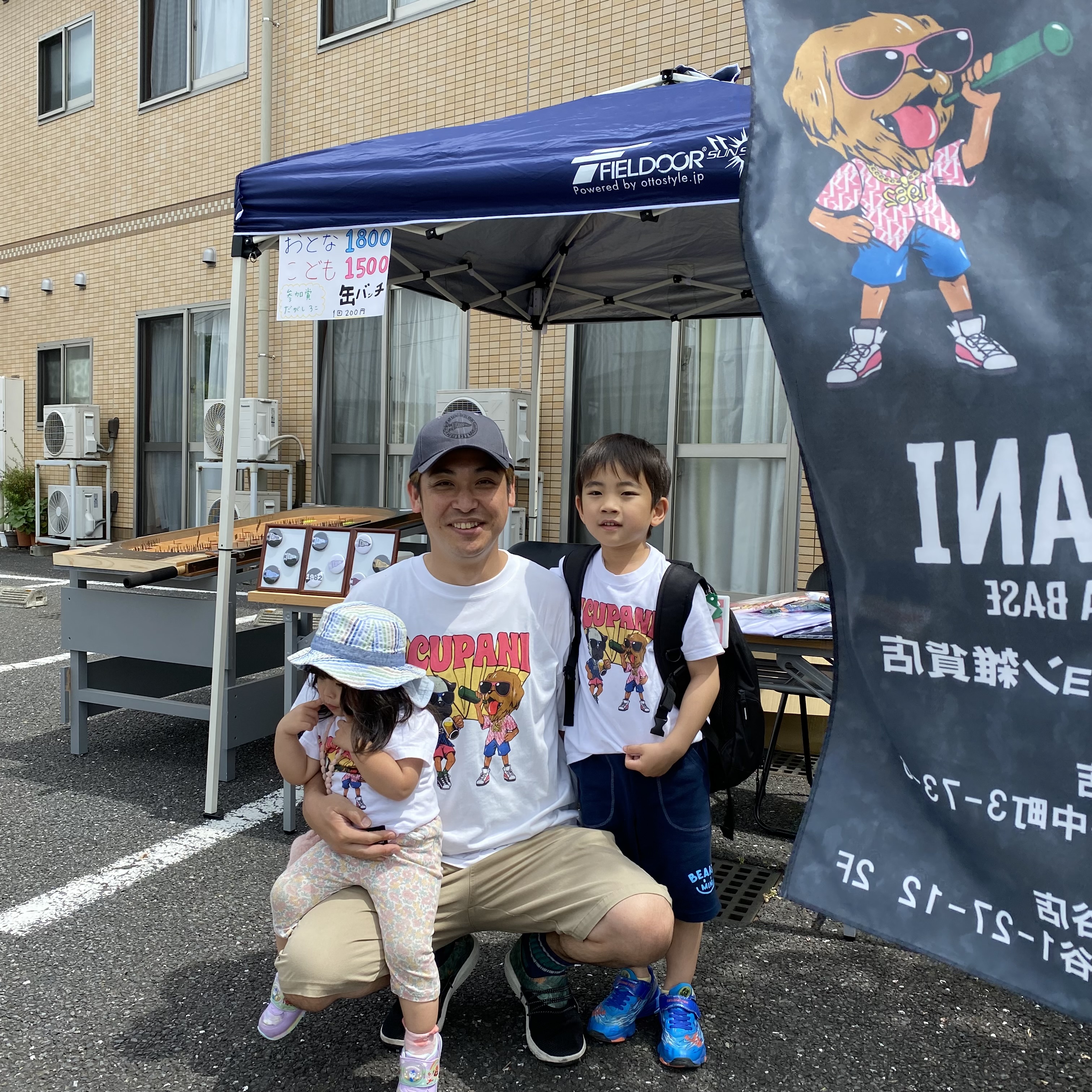 ふれあいバザー出店⭐️