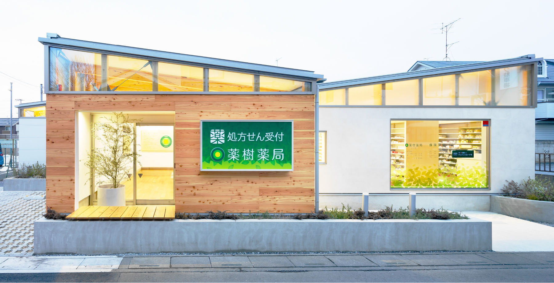調剤薬局「薬樹薬局」の各店舗で取り扱い開始！