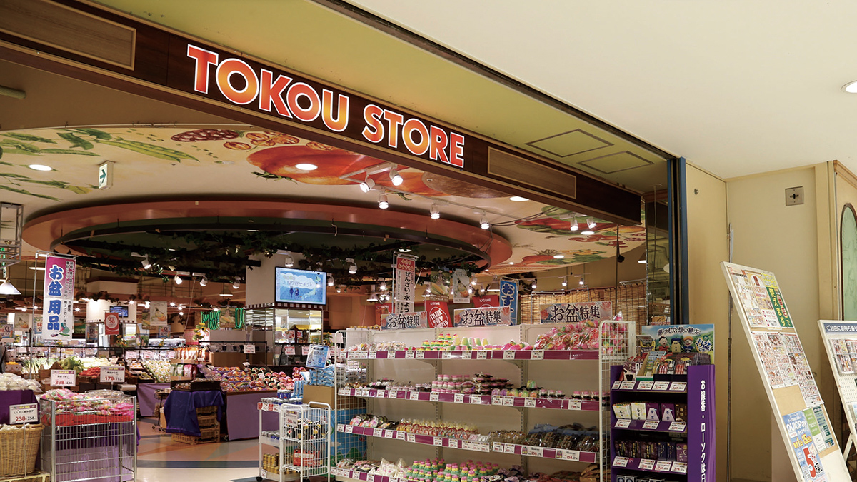 スーパーの「東光ストア」で取り扱い開始！