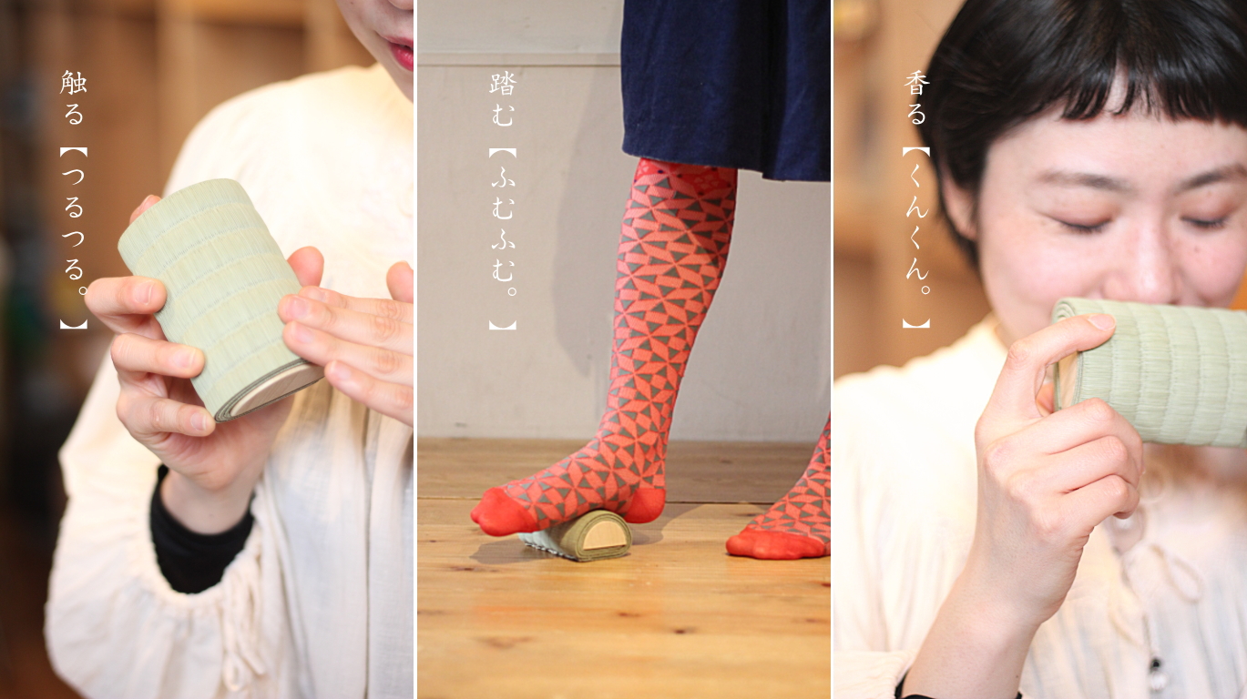 ECサイト始めました！