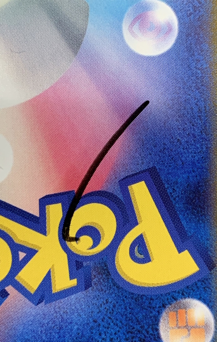 画像：状態D インク