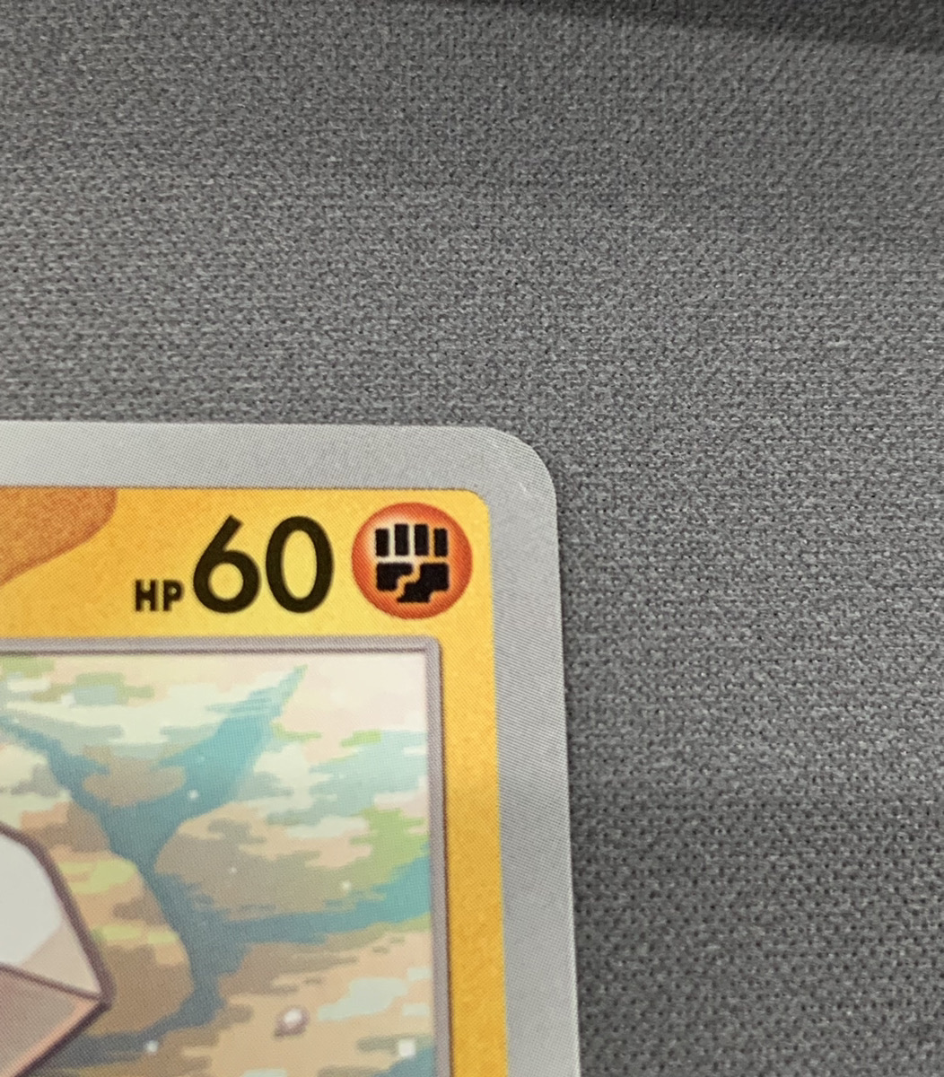 画像：状態C 軽度の折れ