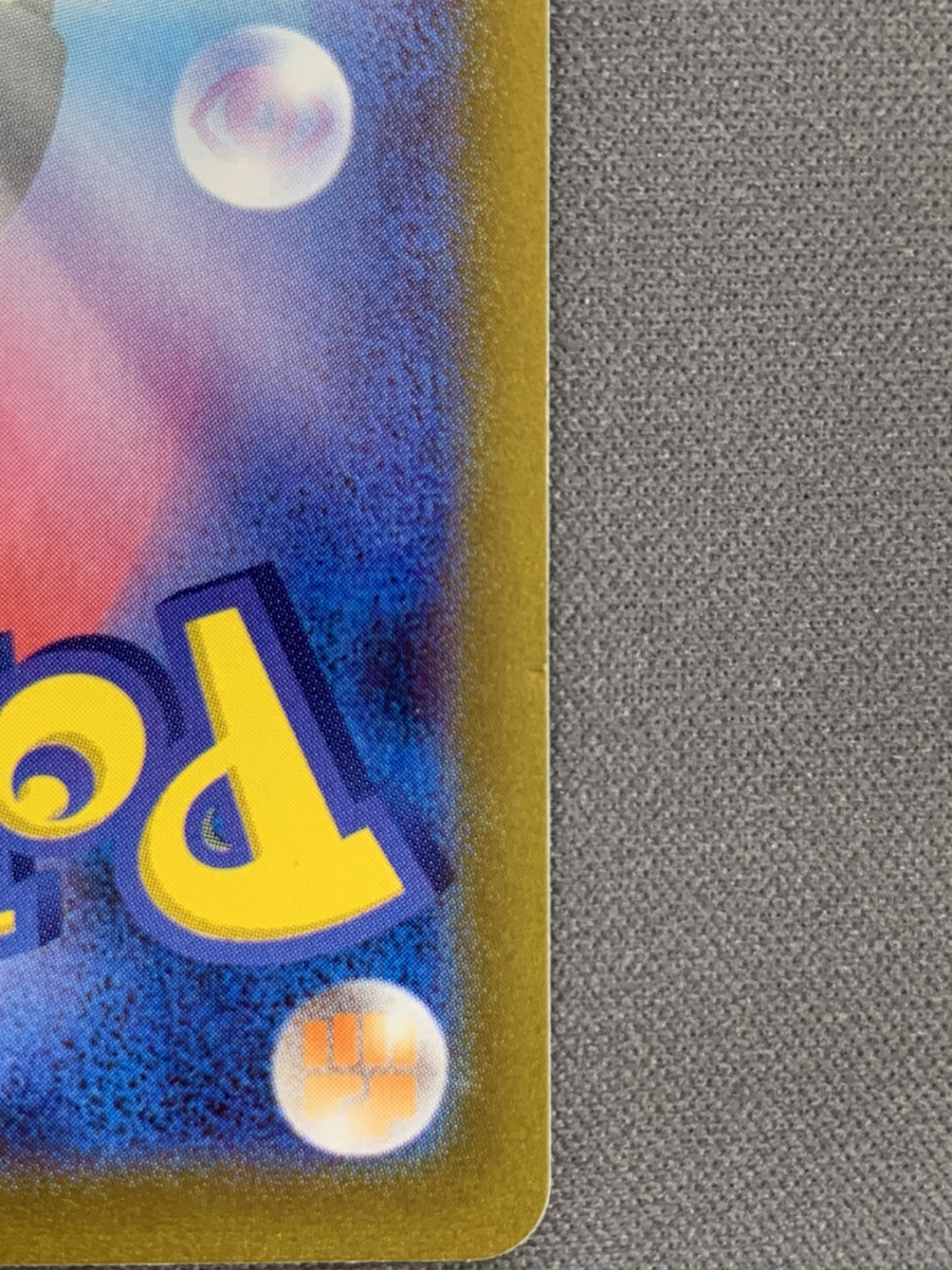 画像：状態B 軽度なへこみ