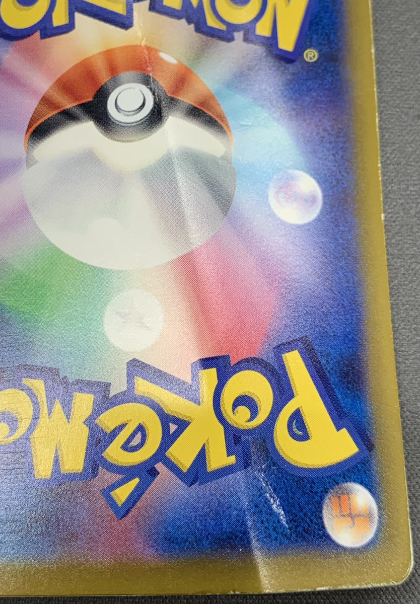 画像：状態D 重度の折れや凹み