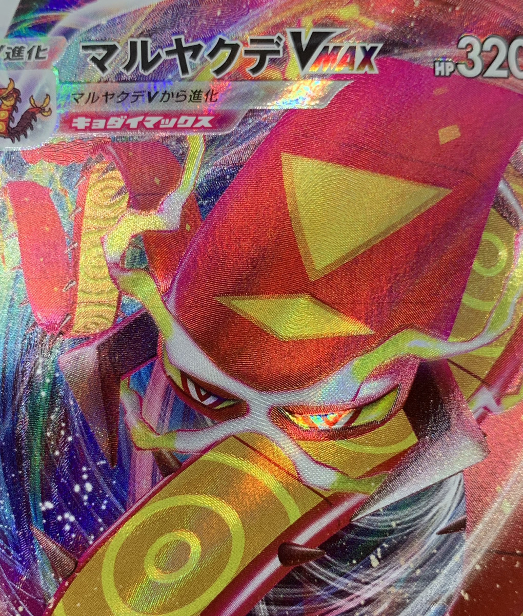 カードの状態表記について