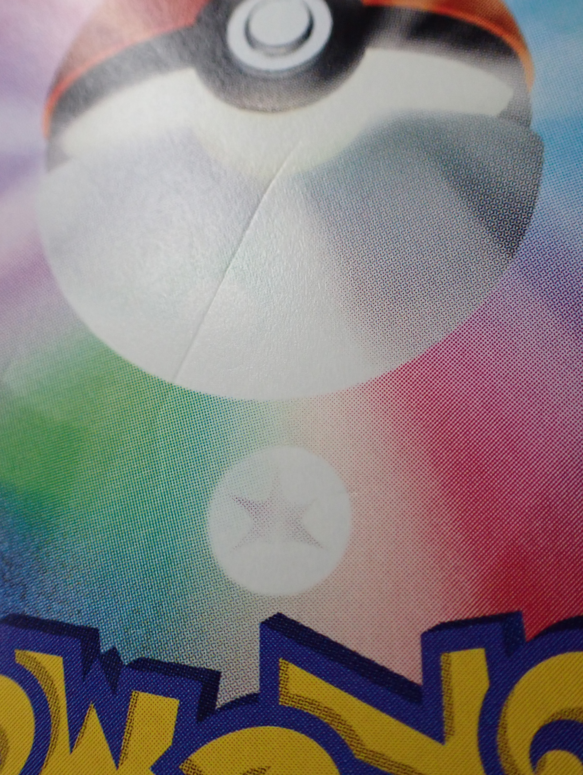 画像：状態C 中度の傷跡