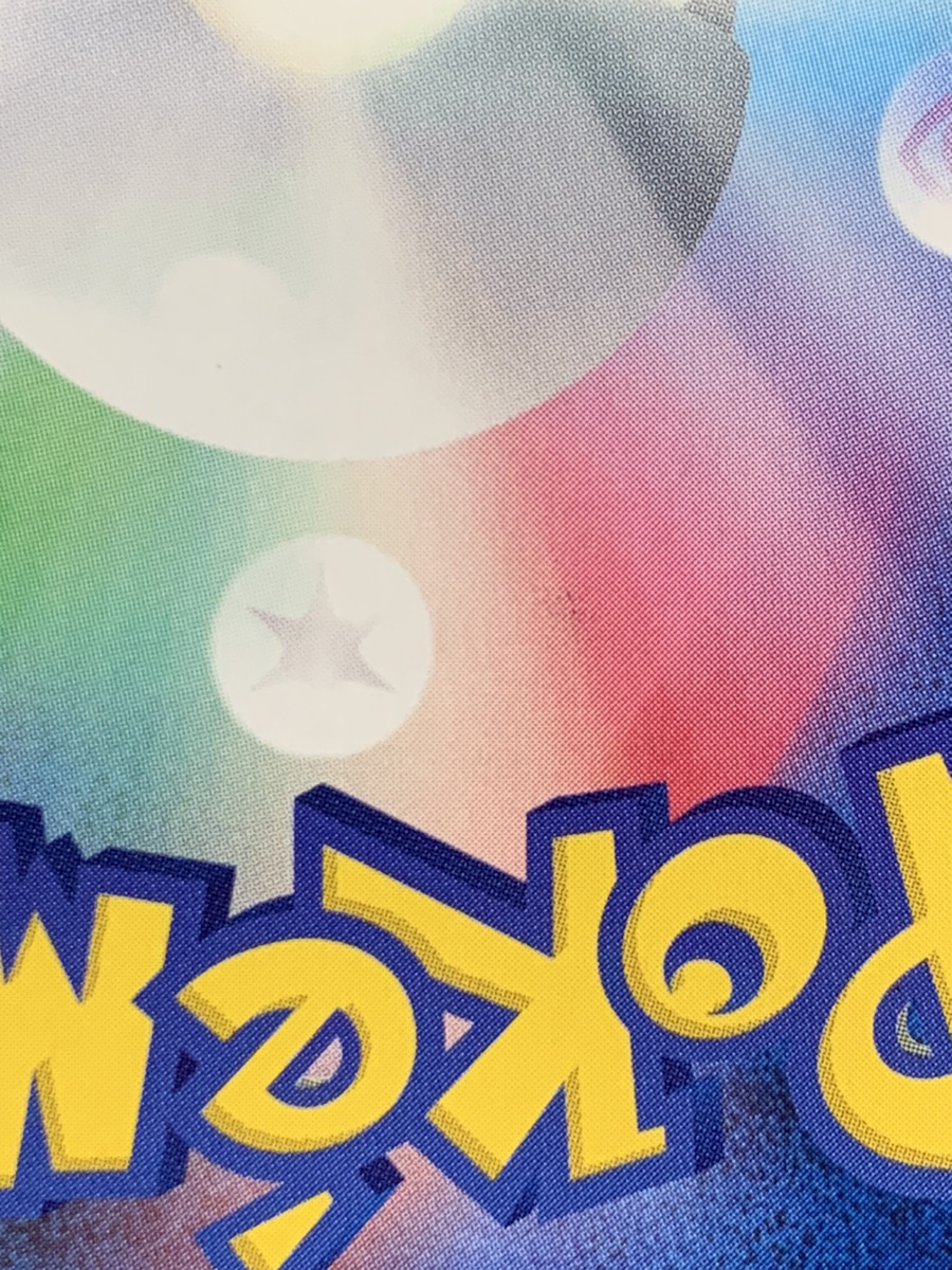 画像：状態A わずかな汚れ