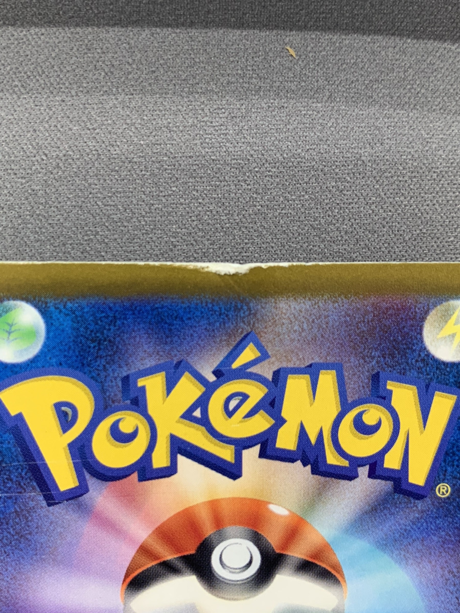 画像：状態C 中度のへこみ傷