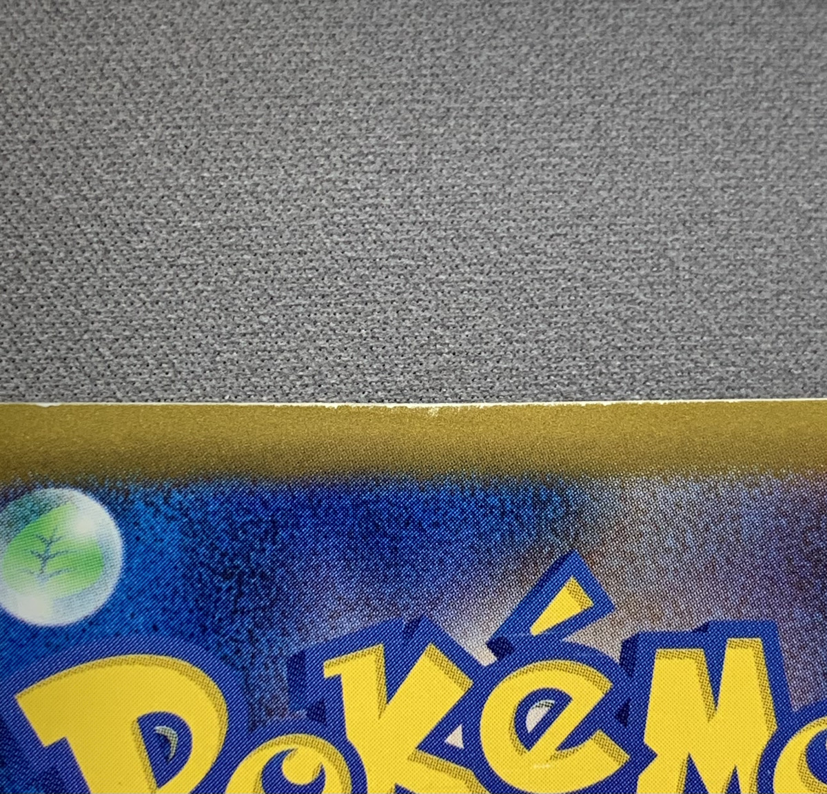 画像：状態B 軽度の傷み