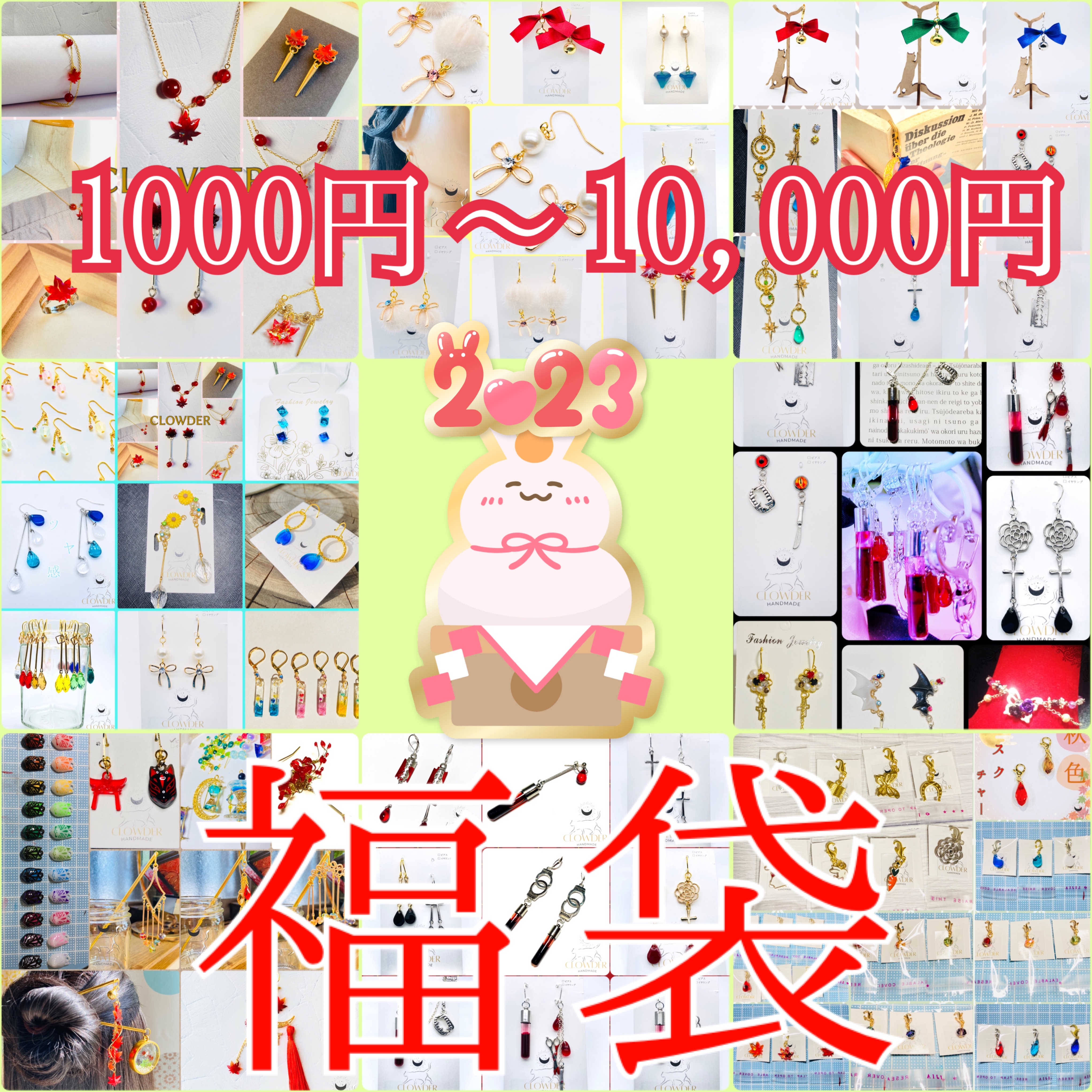 BASE開設しました🐈🐾クーポン情報🐜