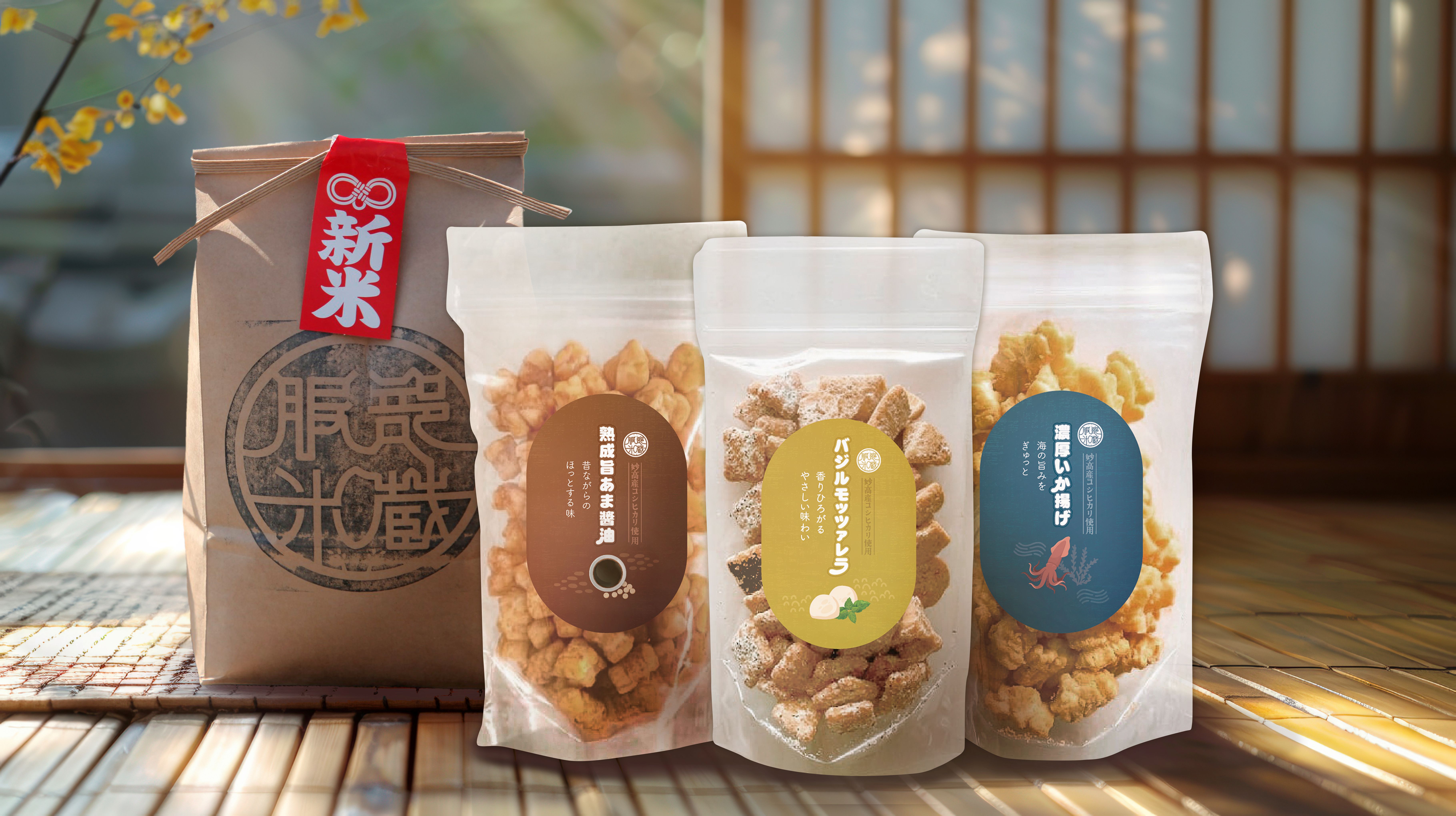 新商品のお知らせ｜妙高産コシヒカリを味わう、せんべいとお米のセット