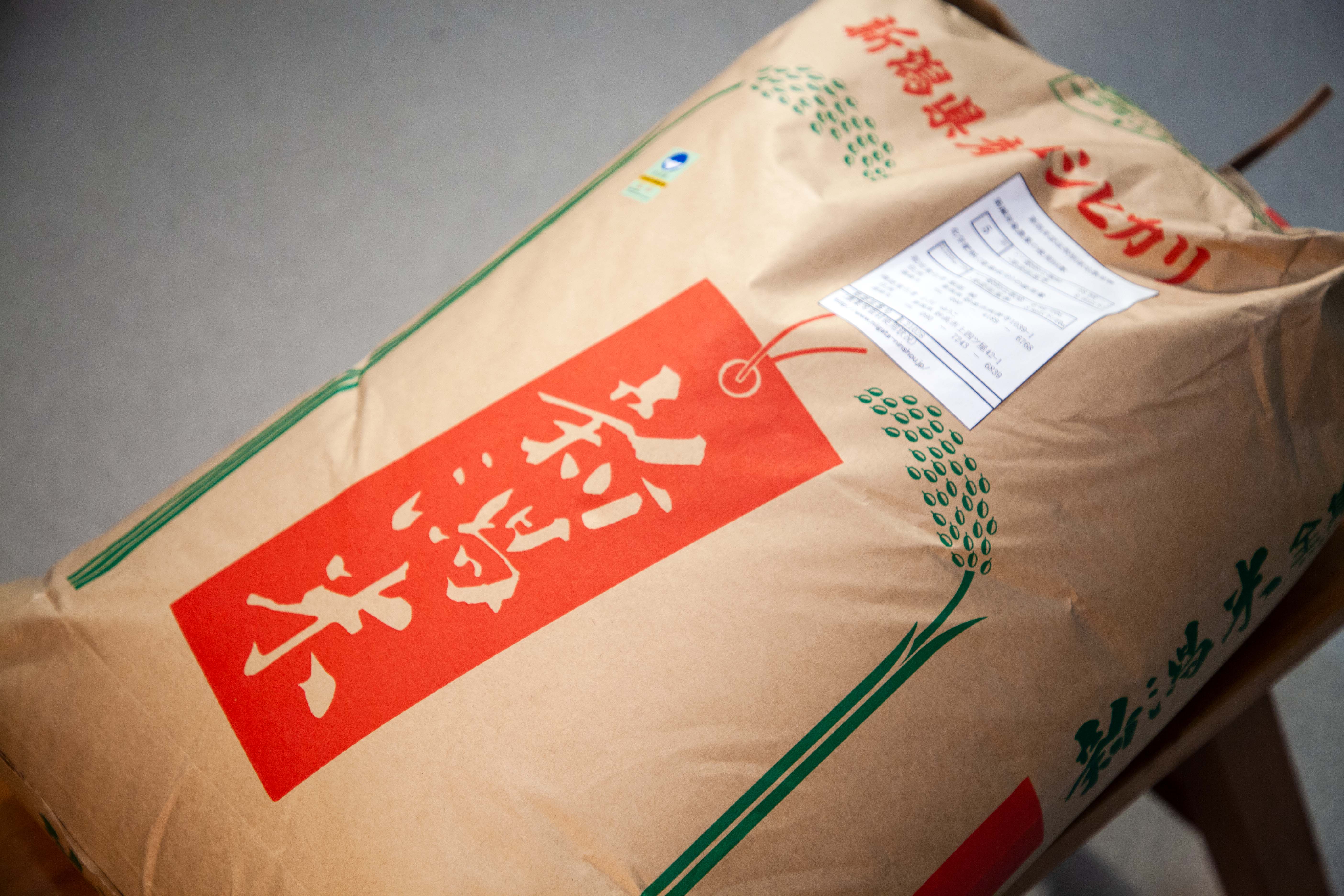 新潟県妙高産　特別栽培米コシヒカリは完売いたしました