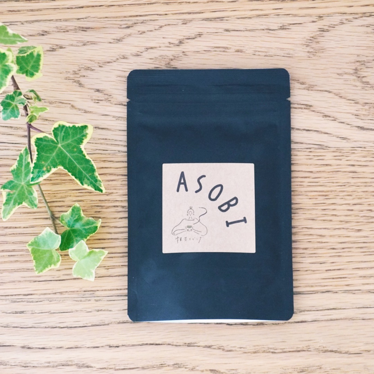 宇治抹茶「ASOBI」価格改定（値上げ）のお知らせ