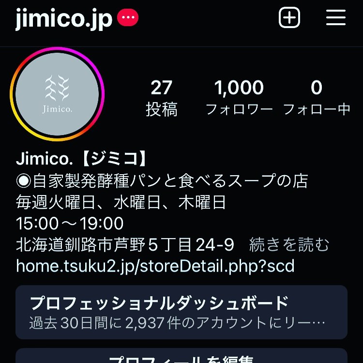 フォロワーさん１０００人！！！感謝！！