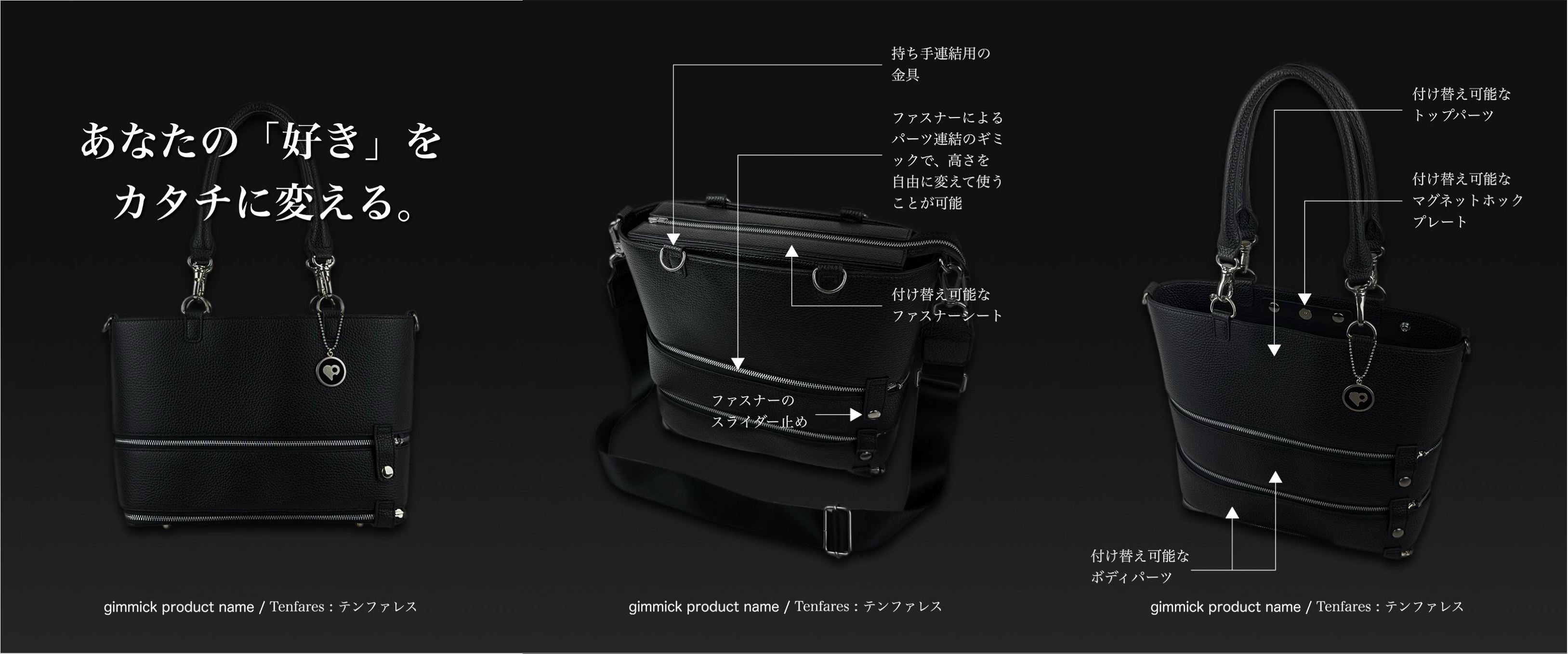 意匠登録を取得しました！