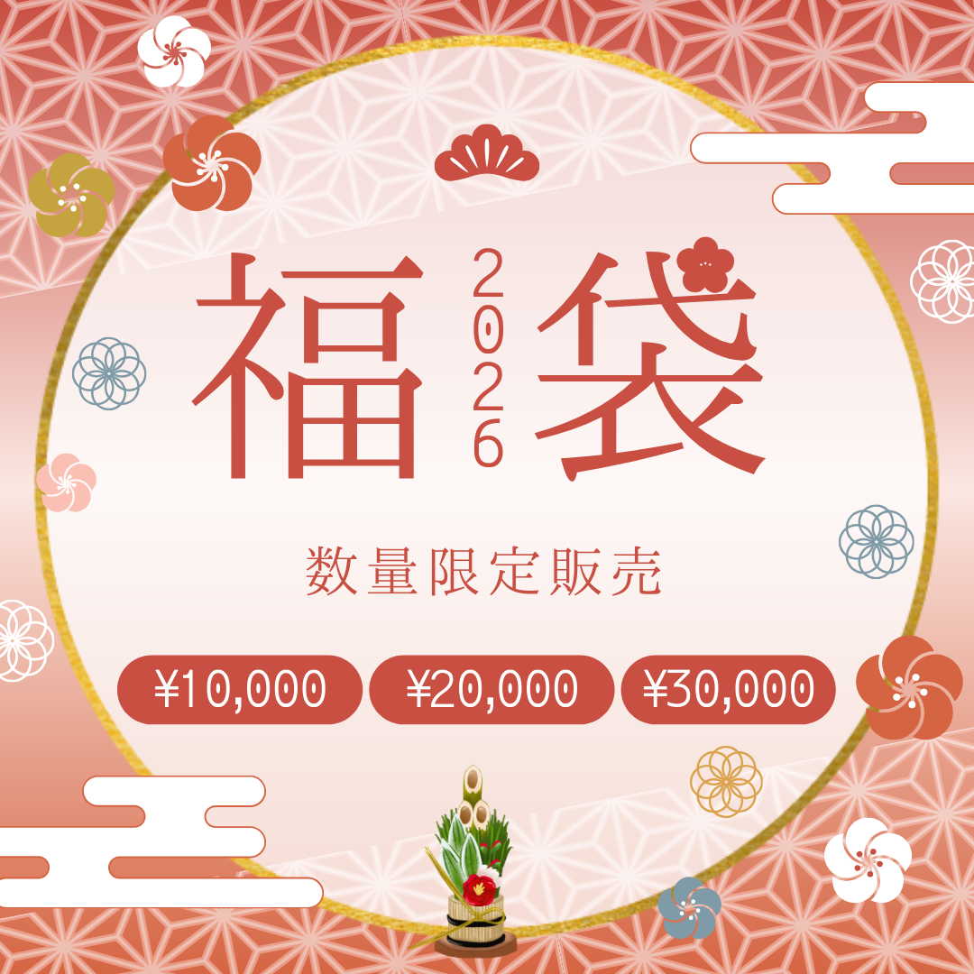 選ぶのは神さま。楽しむのはあなた。ワイン神社の福袋！