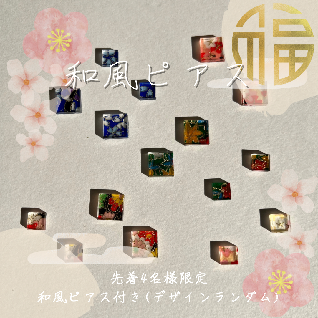 〈福袋〉和風ピアス/イヤリング