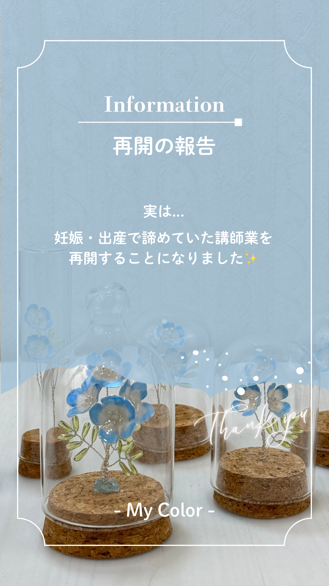 ワークショップのお知らせ