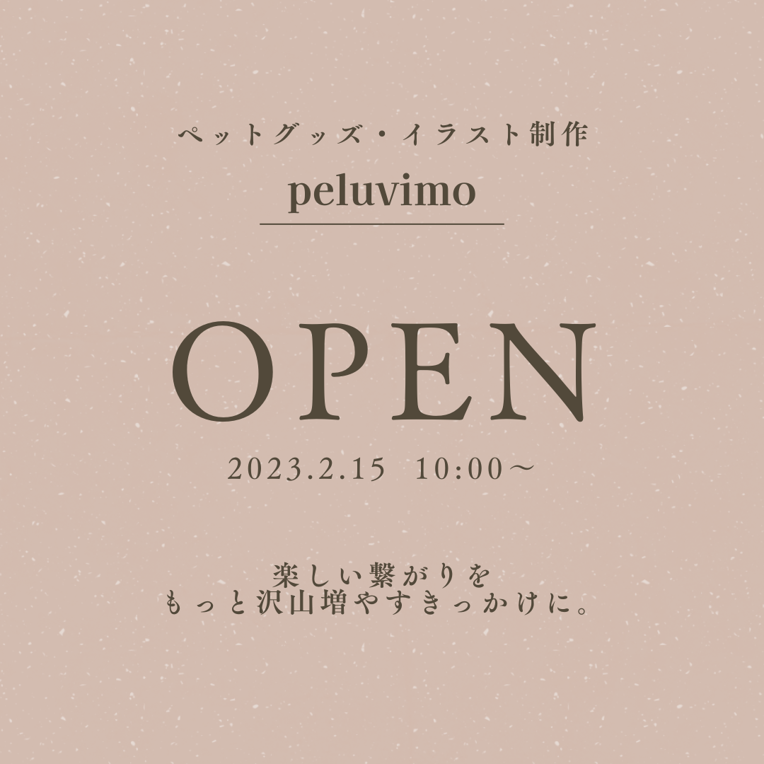 ＼オープン記念クーポン配布中／イラストオーダー・うちの子グッズ♡ペットグッズ♡『peluvimo』