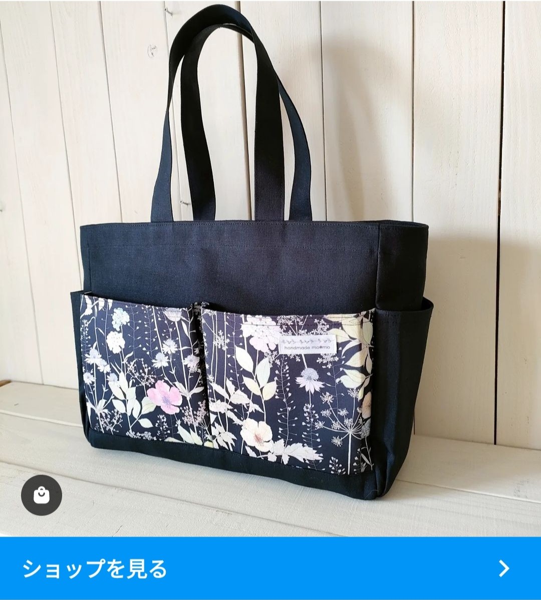 Instagramとの連携ができました