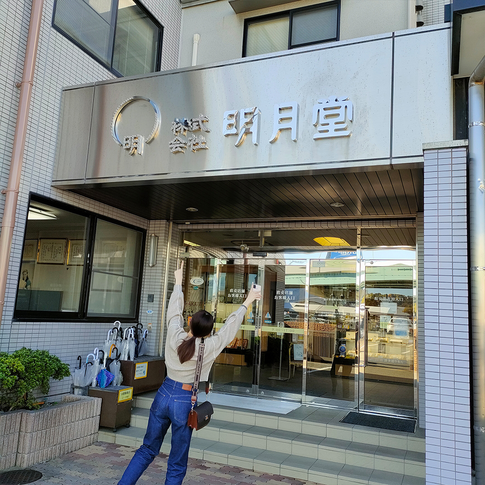 小倉出店旅行　最終日