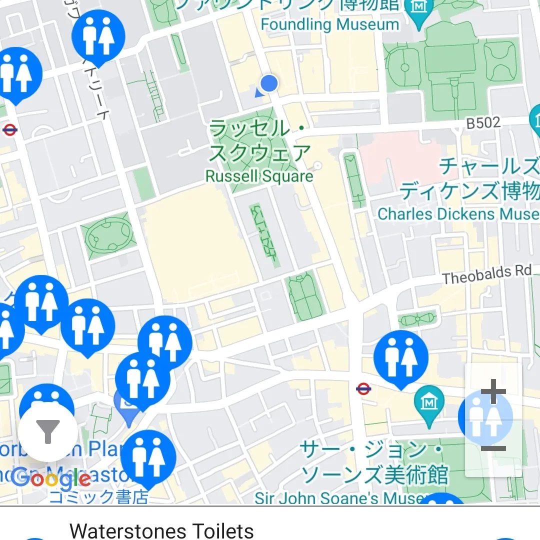 トイレ問題