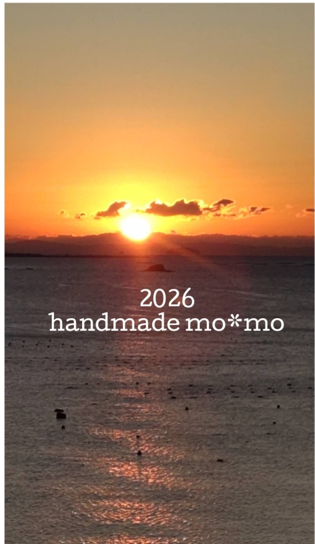 2026年もよろしくお願い致します