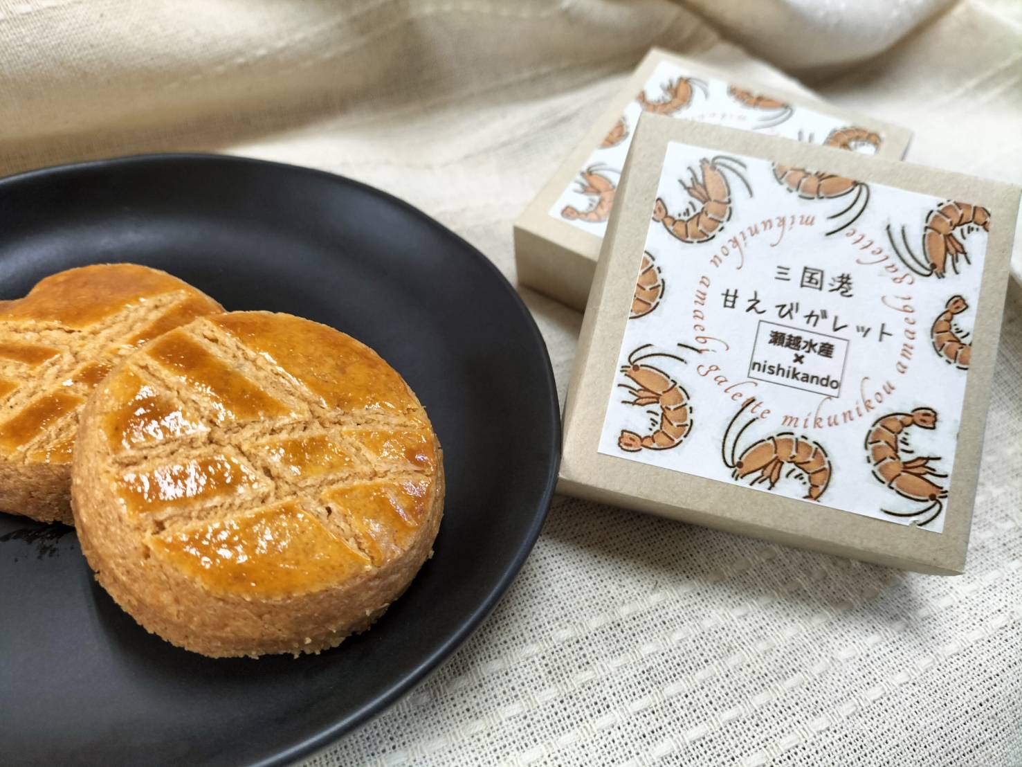 甘えびガレットブルトンヌ完成！