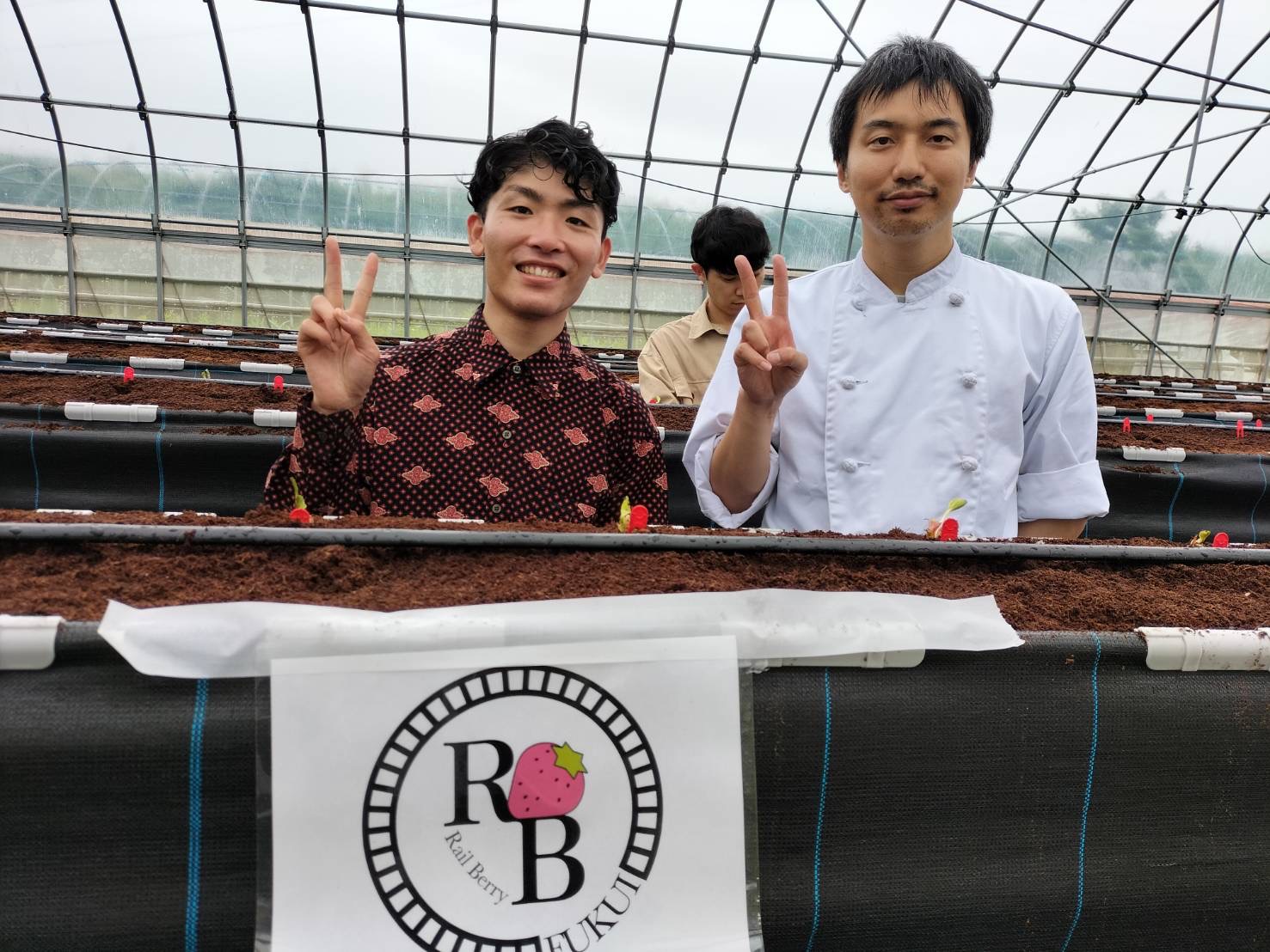 レールベリーさんへ