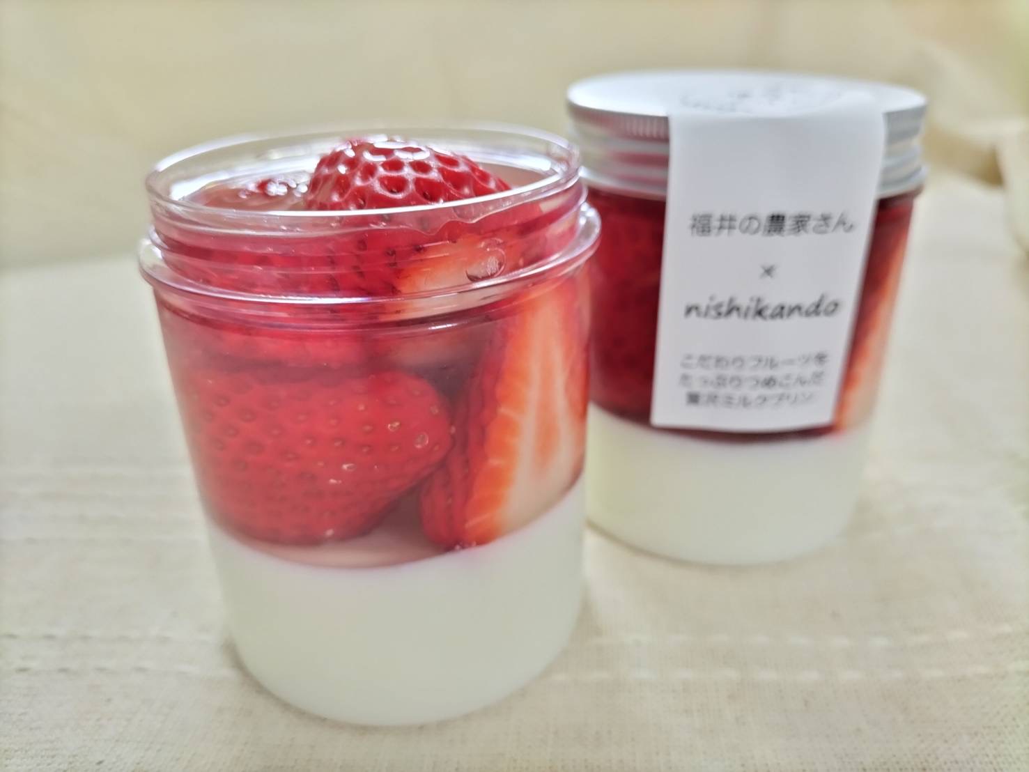 福井ごちそうぷりん発売開始！！