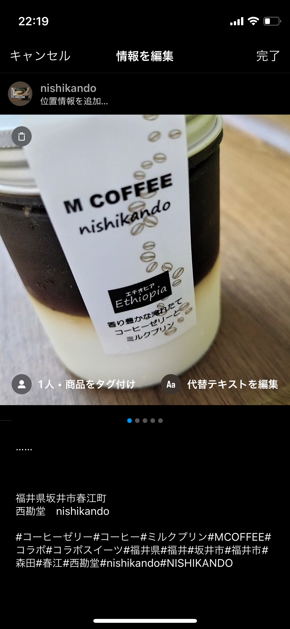 M COFFEEさんとのコラボスイーツ完成！