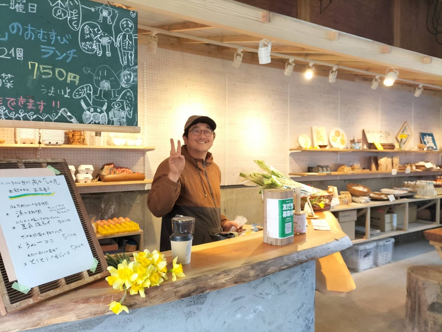 志野製塩所さんのリニューアルオープンへ