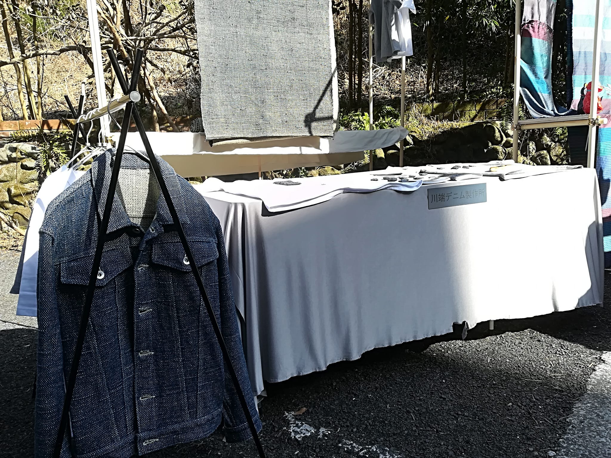 2023/2/18~19東京・八王子「道草～旅する布市～」出展