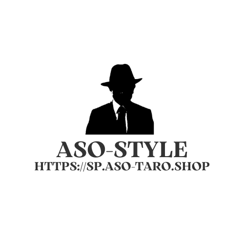 麻生太郎氏をモデルにした、麻生太郎ＳＨＯＰ「ASO　ＳＴＹＬＥ」準備中