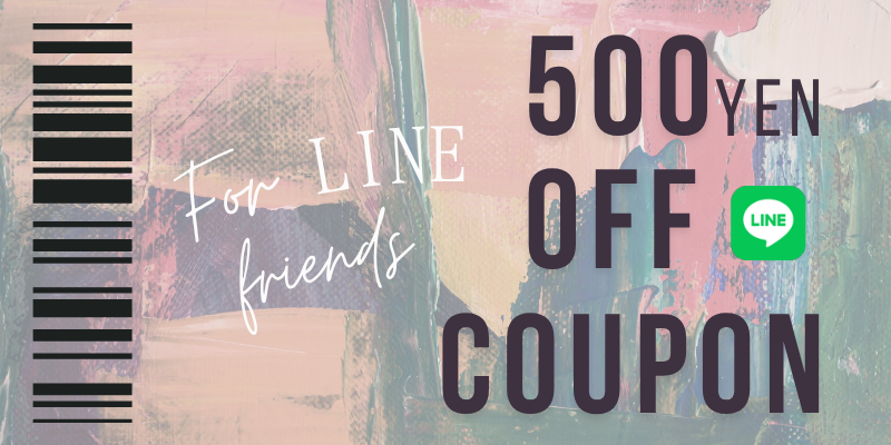 ⋄公式LINEお友だち登録で「500円OFFクーポン」配布中⋄